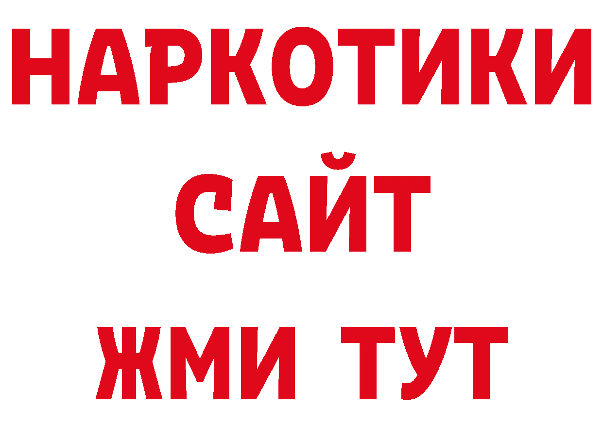 Галлюциногенные грибы прущие грибы маркетплейс это гидра Борисоглебск